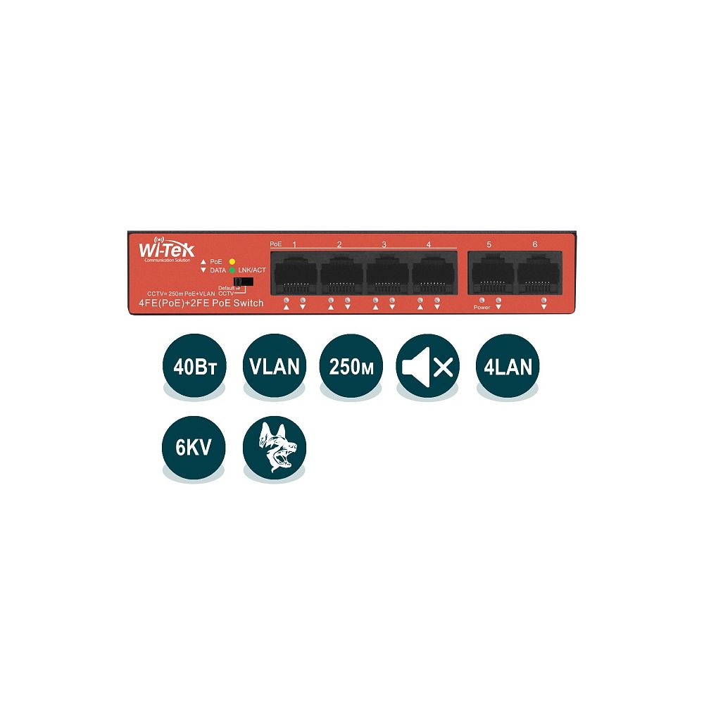 Коммутатор неуправляемый Wi-Tek WI-PS205H v2, PoE PoE 40Вт, порты 4 PoE FE + 2FE, режим 250м + VLAN, Watchdog