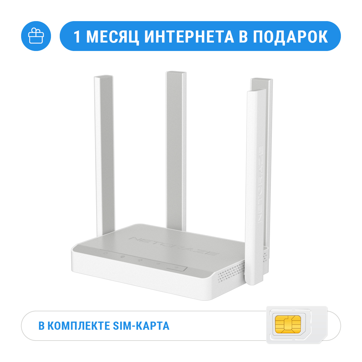 Netcraze Runner 4G
